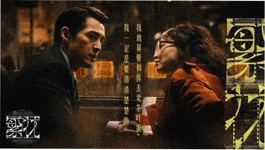 2030电影网馆藏轮播：环形黎明